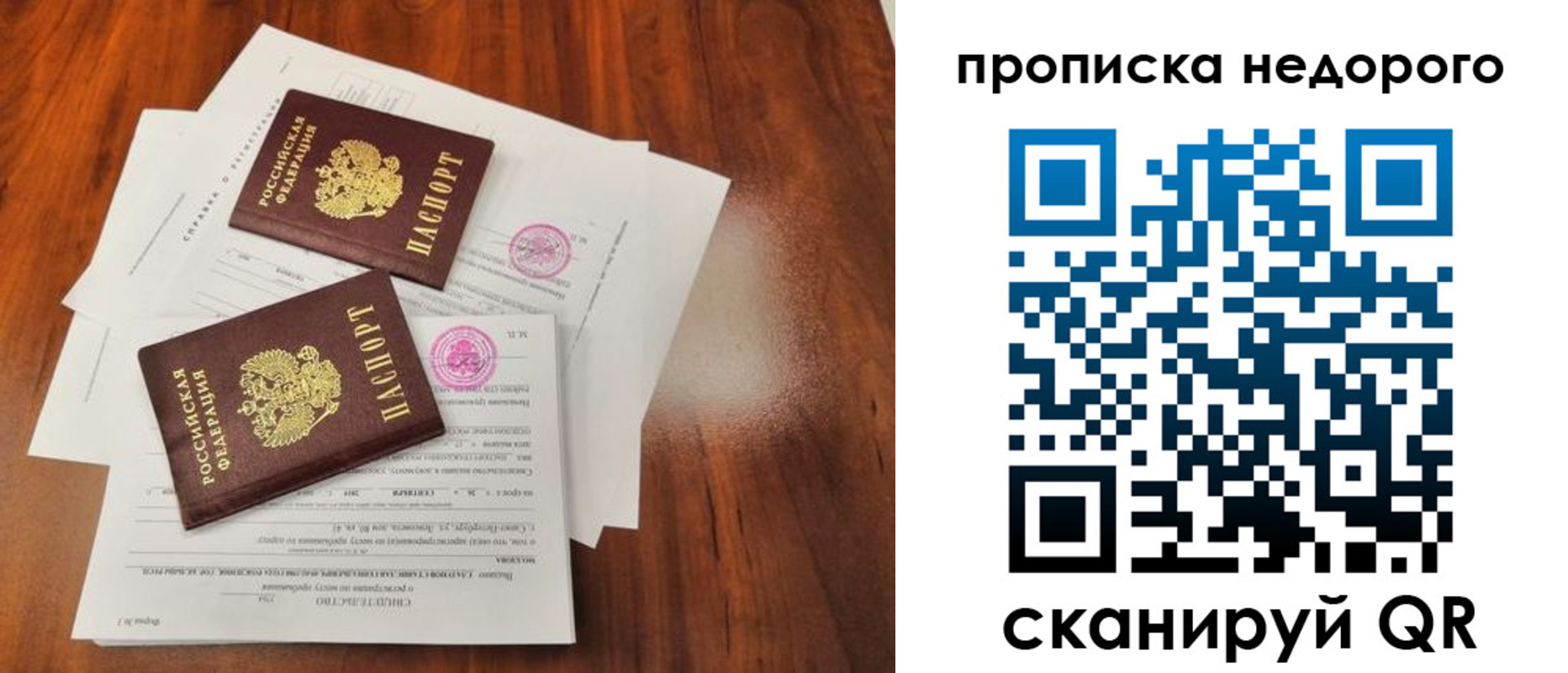 регистрация для дет. сада в Чебаркуле