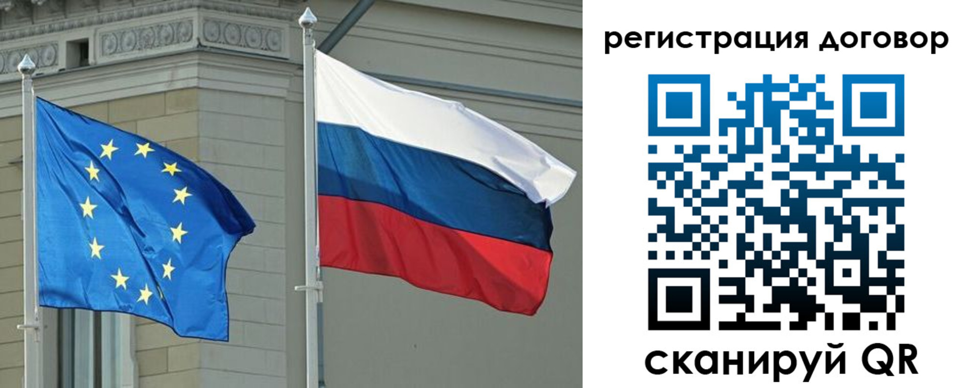 прописка гарантия в Чебаркуле
