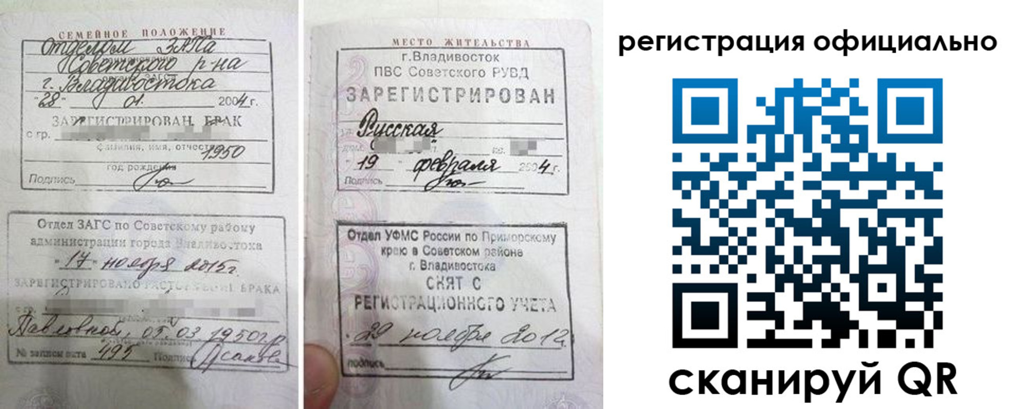 временная регистрация госуслуги в Чебаркуле
